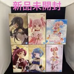 まとめ割あり】新品未開封魔法少女まどか☆マギカ フィギュア 5種