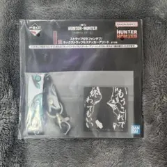 ハンターハンター 一番くじ ストラップ付きフォンタブ