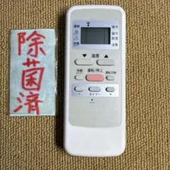 2026年最新】コイズミ KAWの人気アイテム - メルカリ