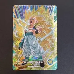 ドラゴンボールスーパーダイバーズSDV7-022GDRゴテンクス 超サイヤ人3