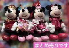 トータリーミニー　ぬいば　3点　まとめ売り　ミニーぬいば1点