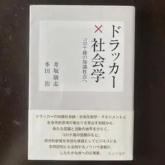 Item thumbnail for item 40896e58-affb-459a-94b5-5b52787112e0