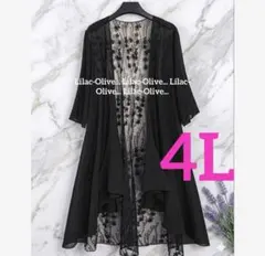 6264新品⭐️4L＊透け感が素敵シアー＆レース切替ロングカーディガン大きいサイズ