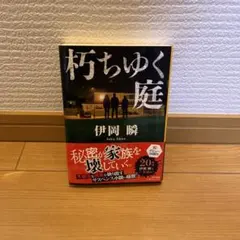 ニコ様 リクエスト 2点 まとめ商品