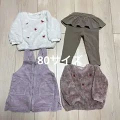 冬服まとめ売り　女の子　80サイズ