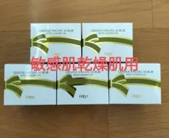 不用品 ミキ Gシックス 4箱 120包 賞味期限長い ミキプルーン 食物繊維