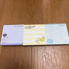 デザインメモ帳 3種セット MELTY CAFE