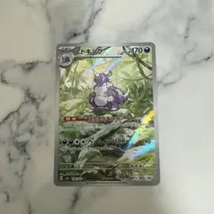 2026年最新】ポケモンカード ar セットの人気アイテム - メルカリ