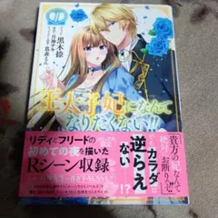 Item thumbnail for item f65bb23b-dd06-4041-ba1b-dc14eb90c555