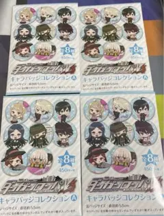 ニューダンガンロンパV3 ソフマップ キャラバッジコレクション 未開封 4個