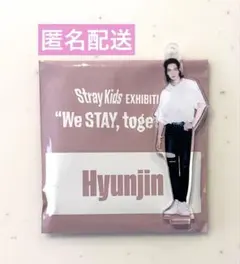 StrayKids アクスタ ヒョンジン