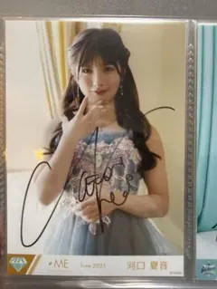 2026年最新】ノイミー直筆の人気アイテム - メルカリ