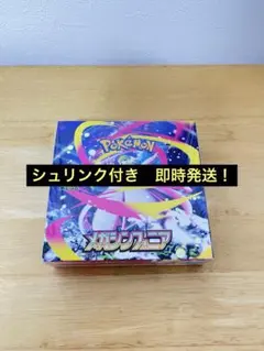 VSTARユニバース1box シュリンク付 Vスターユニバース ポケモンカード 楽天市場】シュリンク付き ポケモンカードゲーム ソード