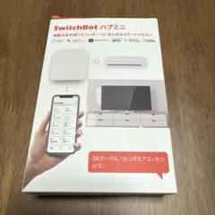 2025年最新】SwitchBot ハブ3の人気アイテム - メルカリ