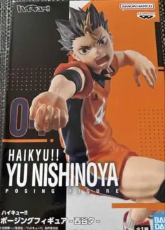 ハイキュー!! ポージングフィギュア 西谷夕 - メルカリ