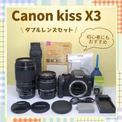 2026年最新】canon kiss x3 ダブルレンズキットの人気アイテム - メルカリ