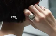 Paso jewelry シルバーリング 19号