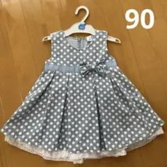水玉ワンピース 90センチ　女の子