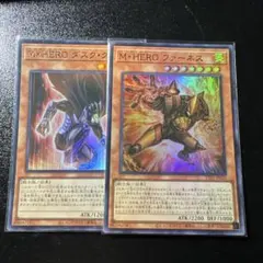 2026年最新】M・HERO ダスク・クロウの人気アイテム - メルカリ