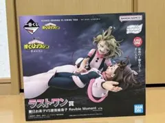 2026年最新】一番くじ ヒロアカ ラストワンの人気アイテム - メルカリ