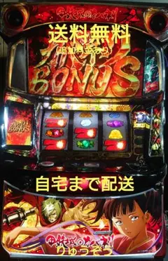 2026年最新】甲鉄城のカバネリ 実機の人気アイテム - メルカリ
