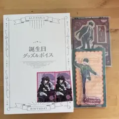 佐伯イッテツ 誕生日2023 放課後オリエンス クリスマス サンリオ まとめ売り