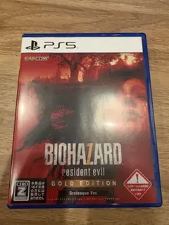 PS5 バイオハザード7 レジデント イービル ゴールド エディション グロテ…
