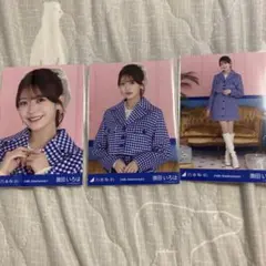 奥田いろは 乃木坂46 生写真 14th Anniversary 3種コンプのサムネイル