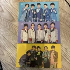 ARASHI 2023年春・秋・冬号 会報セット