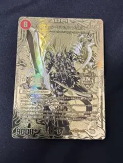 2025年最新】ボルシャック・モモキングNEXの人気アイテム - メルカリ