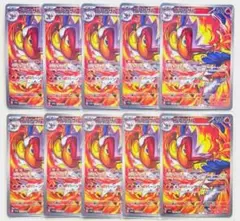ポケモンカード ゴウカザル AR 10枚セット 070/066 Caterpieのサムネイル