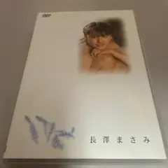 新品未開封・廃盤】DVD 長澤まさみ Petit+D - メルカリ