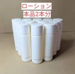 ディセンシア　ローション　20ml✕12本 計240mlのサムネイル