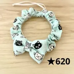 猫の首輪＊シュシュ☆620