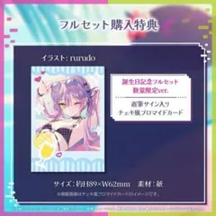 2026年最新】チェキ風カード 常闇トワの人気アイテム - メルカリ