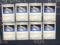 ポケモンカード 夜のタンカ 8枚セット