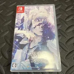 Switch 泡沫のユークロニア -trail- 通常版