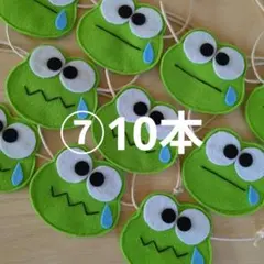 る様 リクエスト 2点 まとめ商品