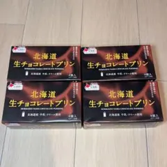 ベル食品 北海道プリン7箱 生チョコレートプリン4箱 11箱セット - メルカリ