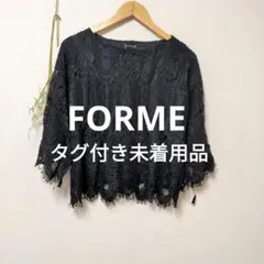 FORME フォーミィ レース トップス キレイめ お洒落 ブラック