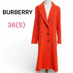 【極美色】BURBERRY ロングコート 36 ノバチェック裏地 ウール