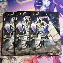 白晶防壁　バンリ・ゼル 1枚 C 白晶防壁(バンリ・ゼル/BSC46収録/2025年度版) 販売 | [BSC46
