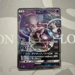 ミュウツーGX RR SMP2 ムービー 名探偵ピカチュウ 017/024 - メルカリ