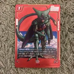 孫悟飯：少年期 SCR ☆ FB01 ブースターパック『覚醒の鼓動』 FB01