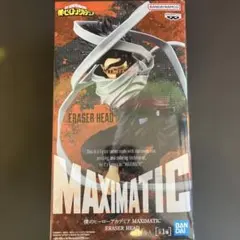 僕のヒーローアカデミア MAXIMATIC フィギュア ERASER HEAD