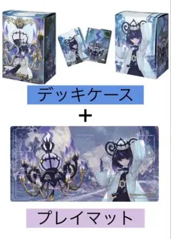 ポケモンカードゲーム ラバープレイマット ムク＆メガシャンデラ 2個