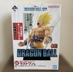 DRAGON BALL40th〜其ノ一〜 ラストワン賞