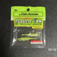 フィッシュアロー　フラッシュJ sw 1インチ 2本入りのサムネイル