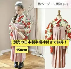 Item thumbnail for item 06681773-3c6e-4216-a0cb-953d62ca5928