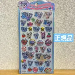 うるちゅるポップシール　エンジェルブルー　ナカムラくん